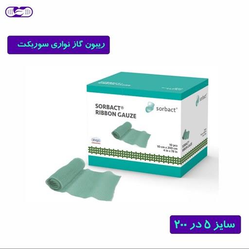 پانسمان ریبون گاز نواری سوربکت سایز 5 در 200